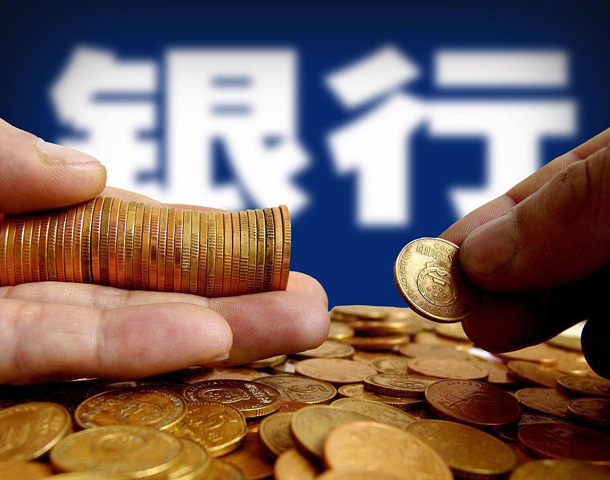 公积金提取代办